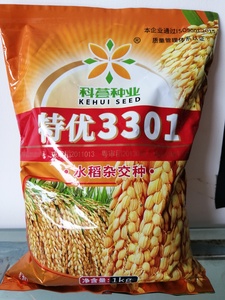 特优3301