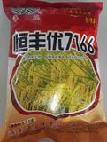 恒丰优7166