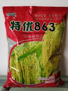 特优863